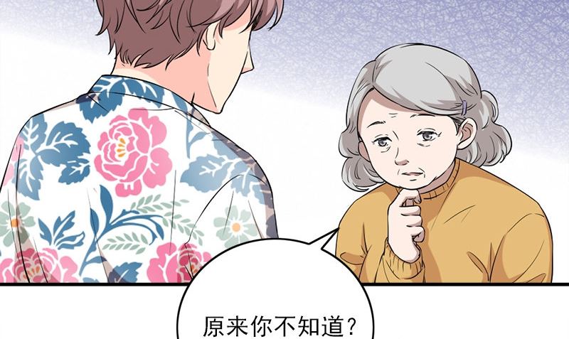 第27话 入睡4