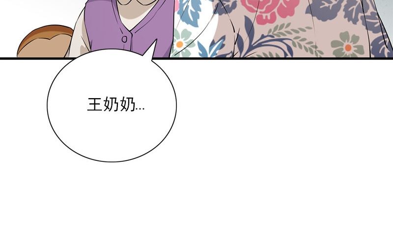 第32话 哥哥的记忆97
