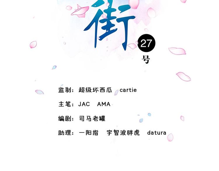 第4话 溺水1