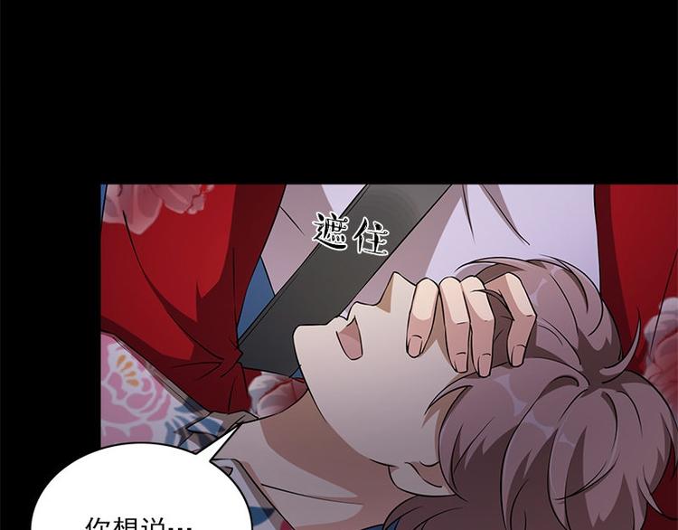 第21话 谬论46