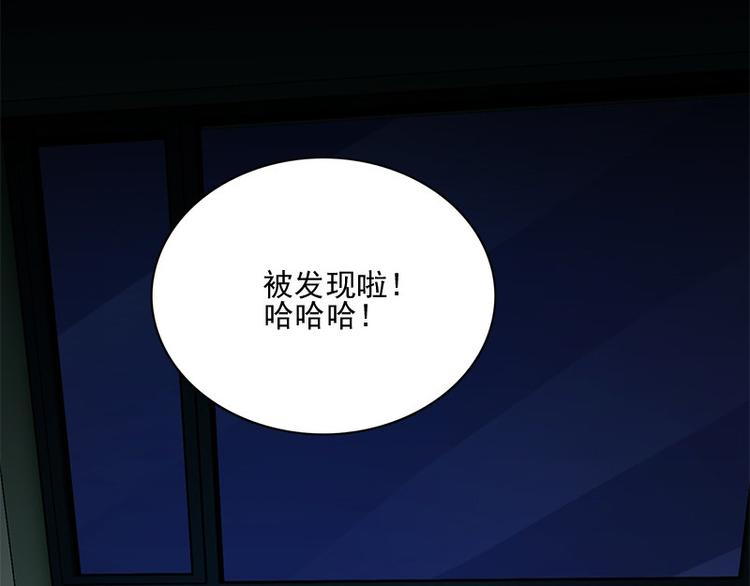 第12话 会动的玩偶49