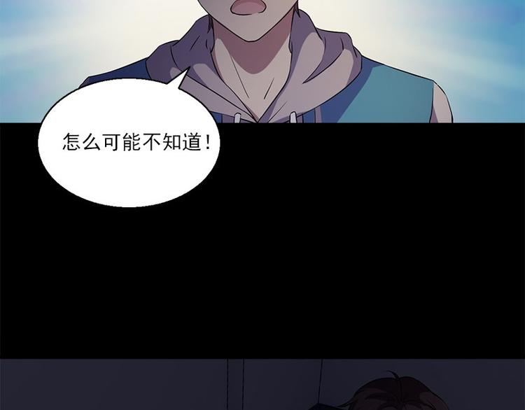 第6话 无法知晓的时间12