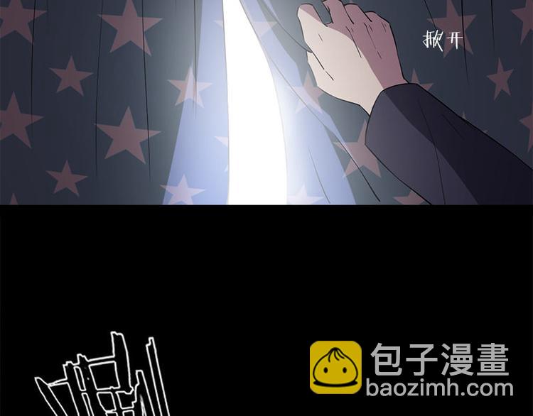 第13话 腐臭味70