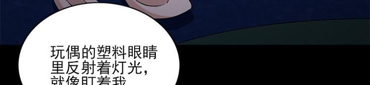 第11话 小孩子的手65