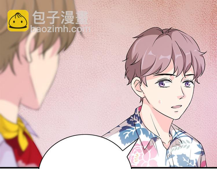 第18话 吻痕45