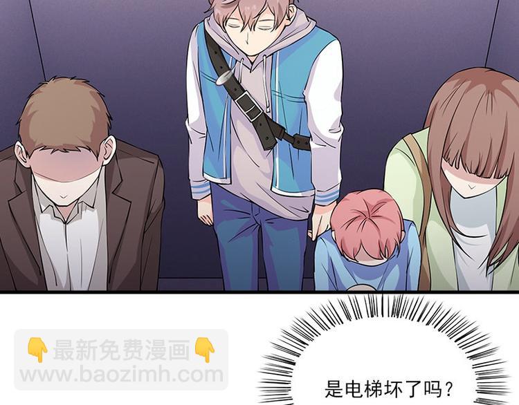 第1话 见鬼75