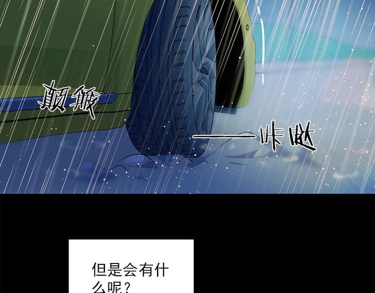 第21话 谬论27