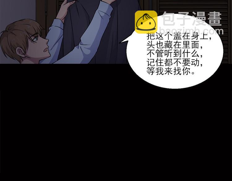 第7话 寻找我的人49