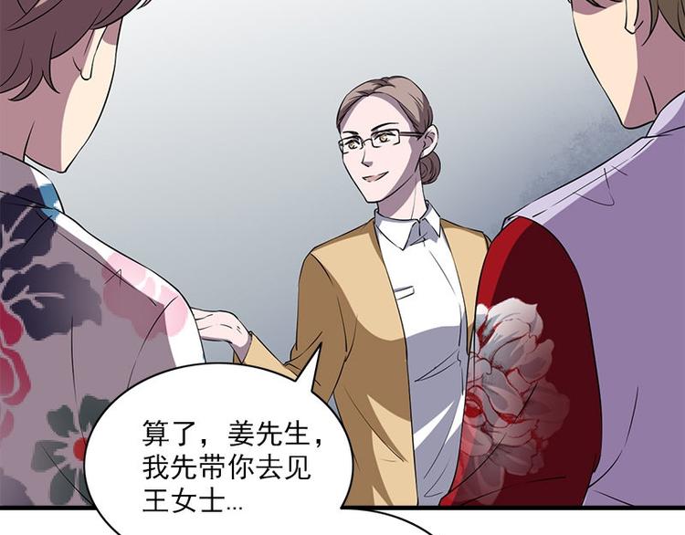 第24话 合照30