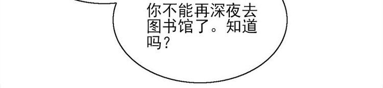 第14话 错误的日期47