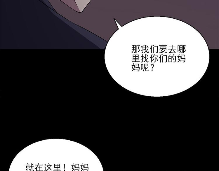 第13话 腐臭味42