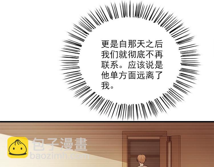 第24话 合照40