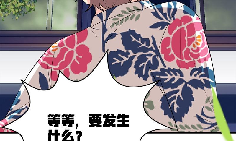 第30话 四分五裂27