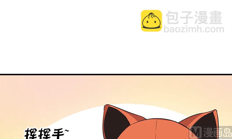 第29话 背叛那个人的惩罚38