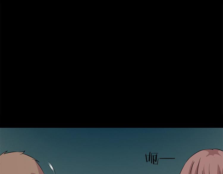 第1话 见鬼103