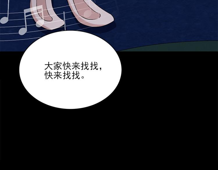 第11话 小孩子的手73