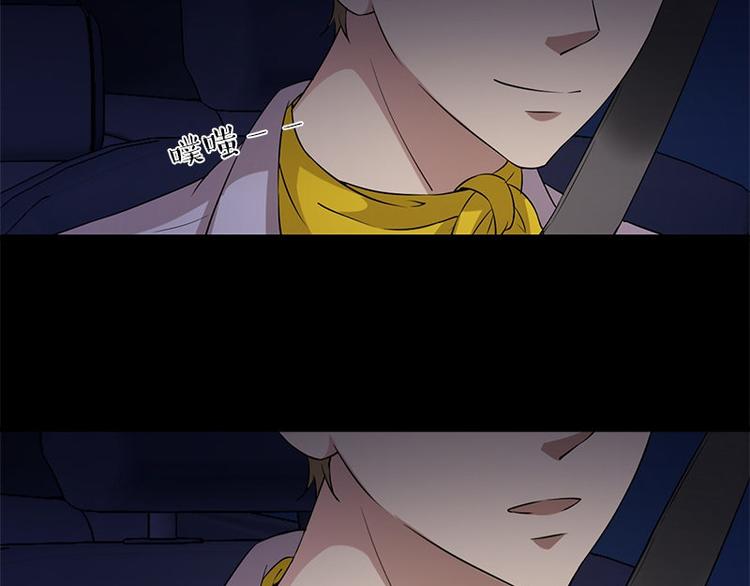 第21话 谬论54