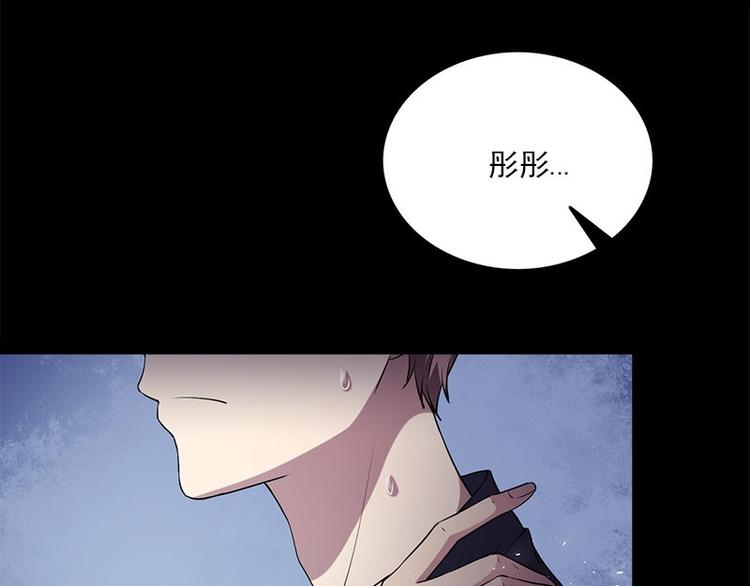 第17话 怪异9