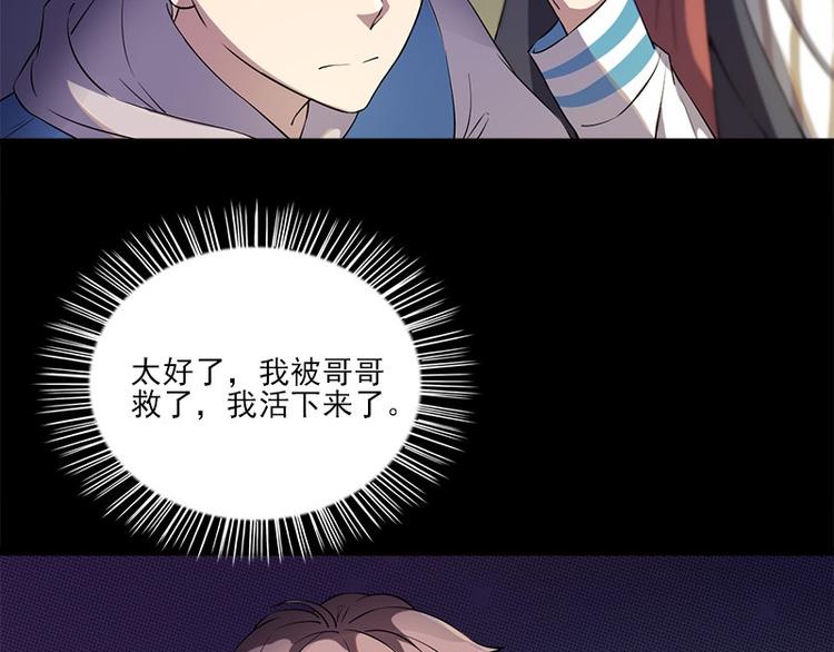 第5话 哥哥30