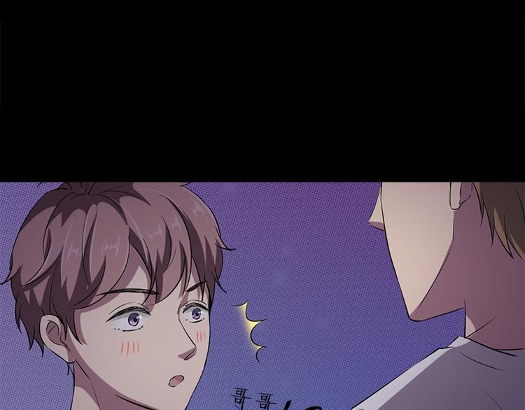 第8话 盲文51