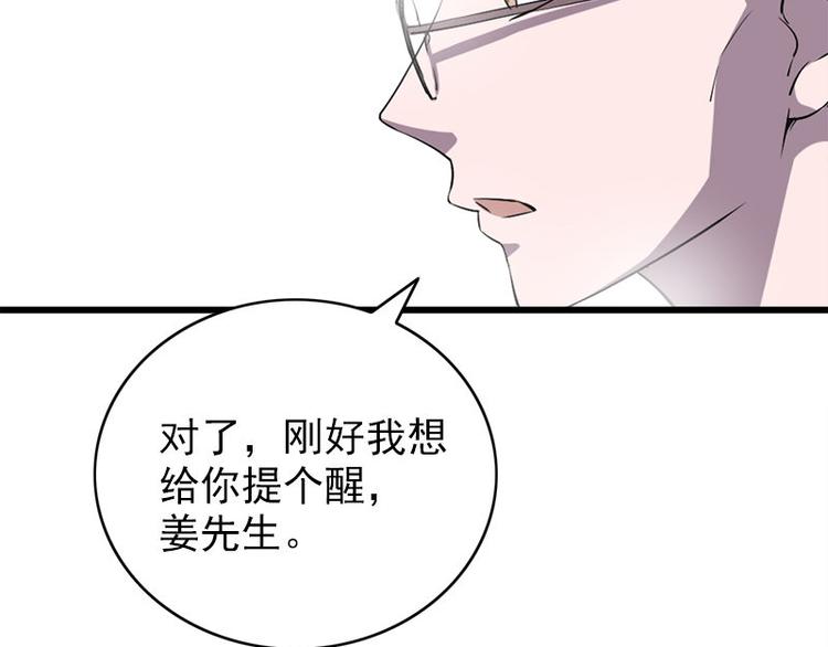 第25话 失踪的孩子们31