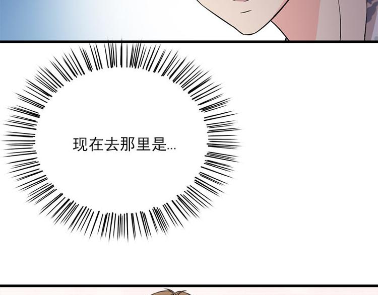 第20话 别偷看40