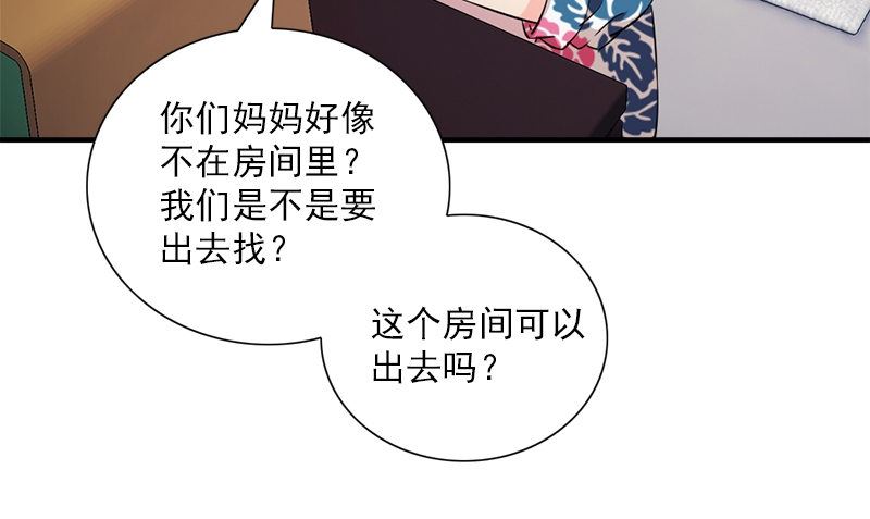 第31话 最初的约定105