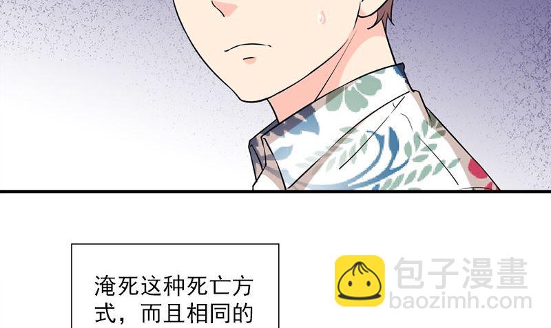 第33话 活该断子绝孙37
