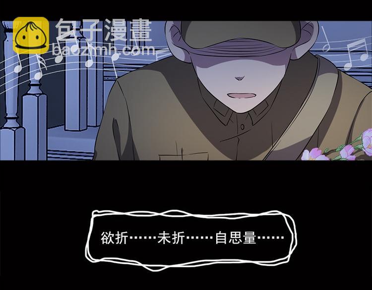 第4话 溺水30