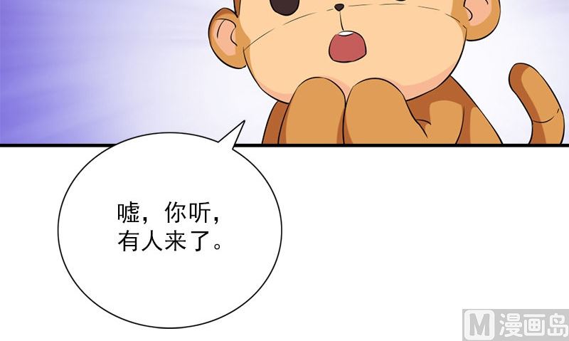 第31话 最初的约定110