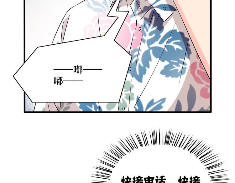 第19话 不可思议的事10