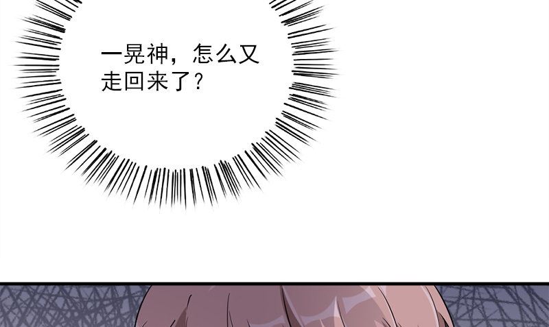 第31话 最初的约定69