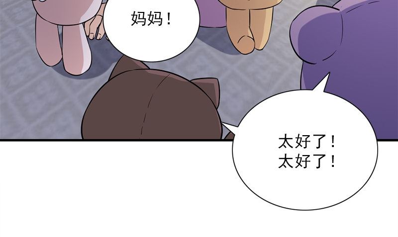 第32话 哥哥的记忆63