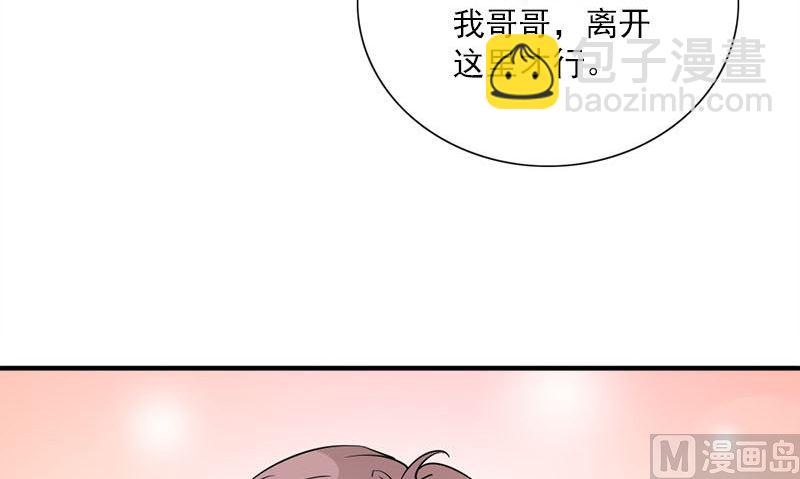 第31话 最初的约定23