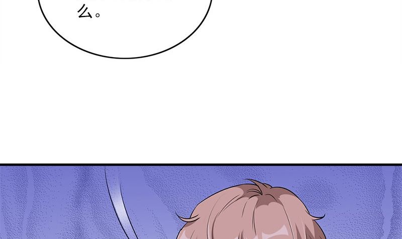 第29话 背叛那个人的惩罚40