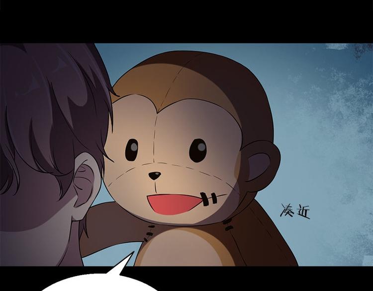 第13话 腐臭味21