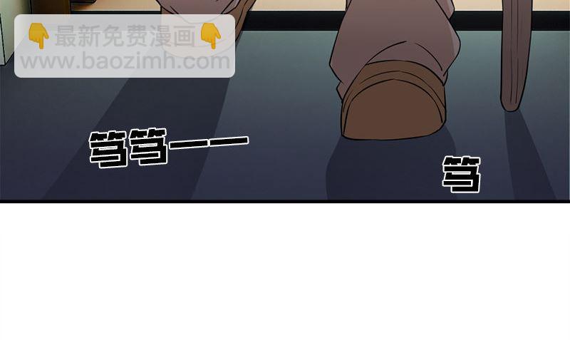 第32话 哥哥的记忆4
