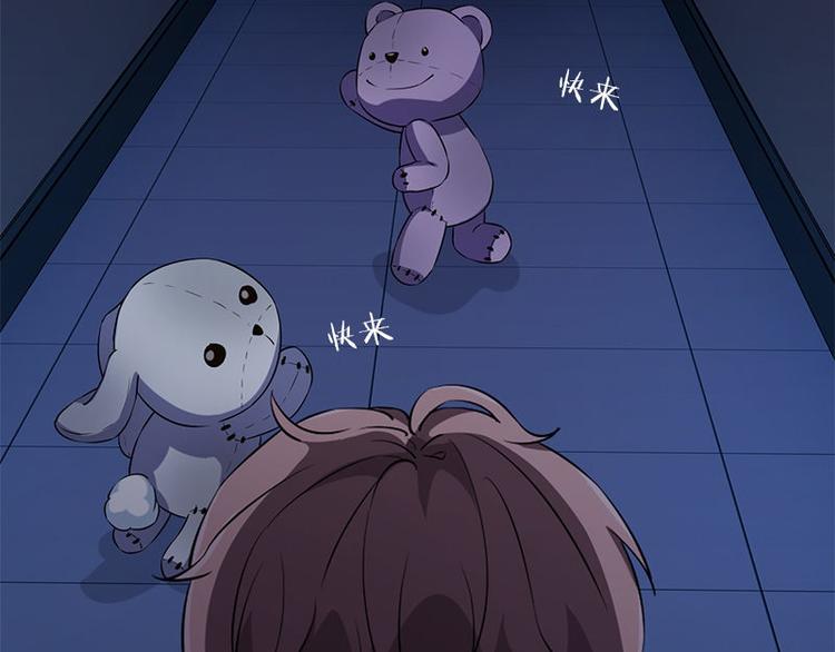 第13话 腐臭味48