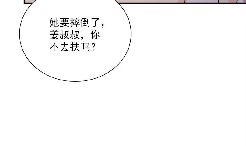 第32话 哥哥的记忆25