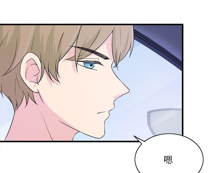 第14话 错误的日期67