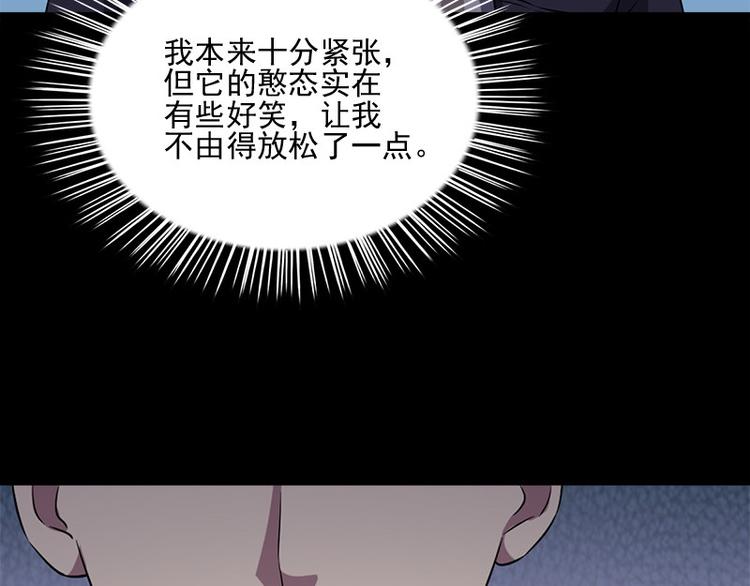 第12话 会动的玩偶66