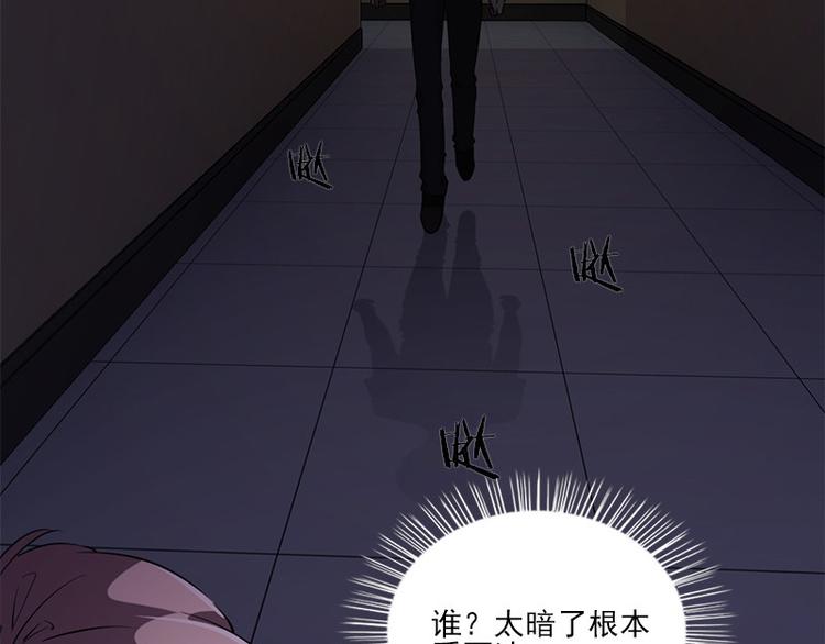 第8话 盲文45