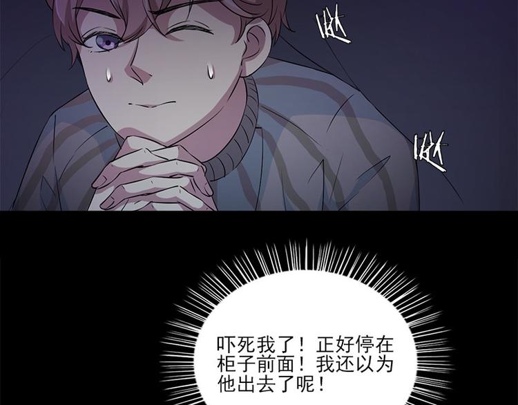 第7话 寻找我的人82