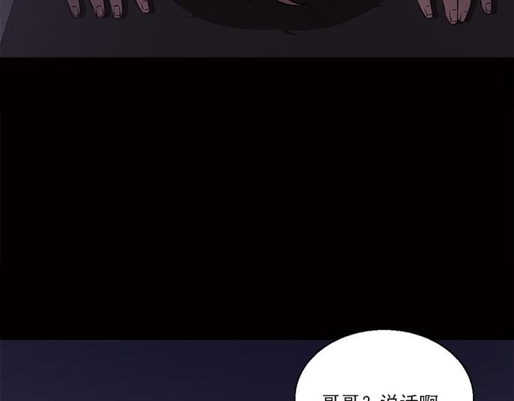 第7话 寻找我的人37