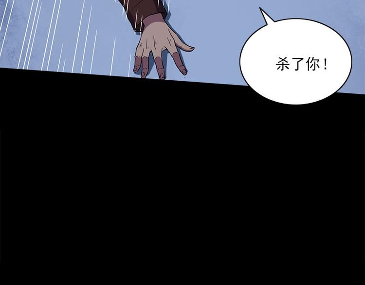 第10话 追与逃67