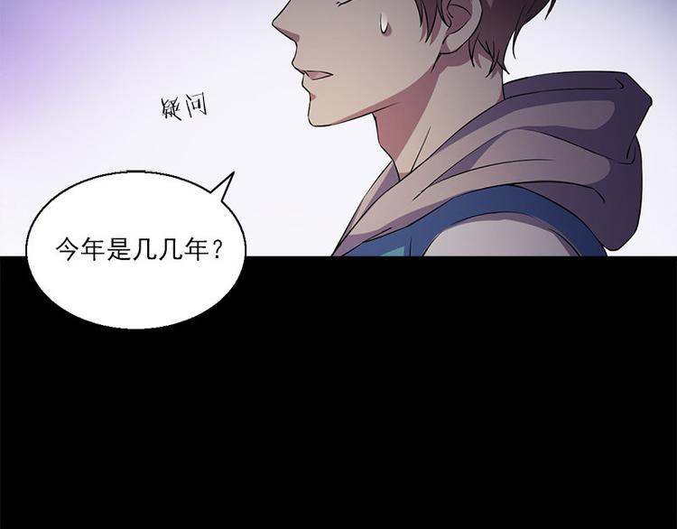 第6话 无法知晓的时间4