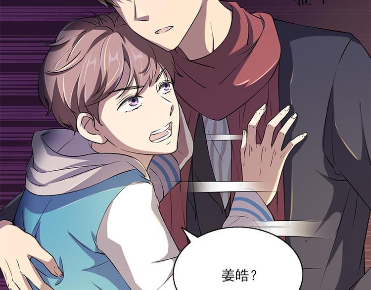 第5话 哥哥21