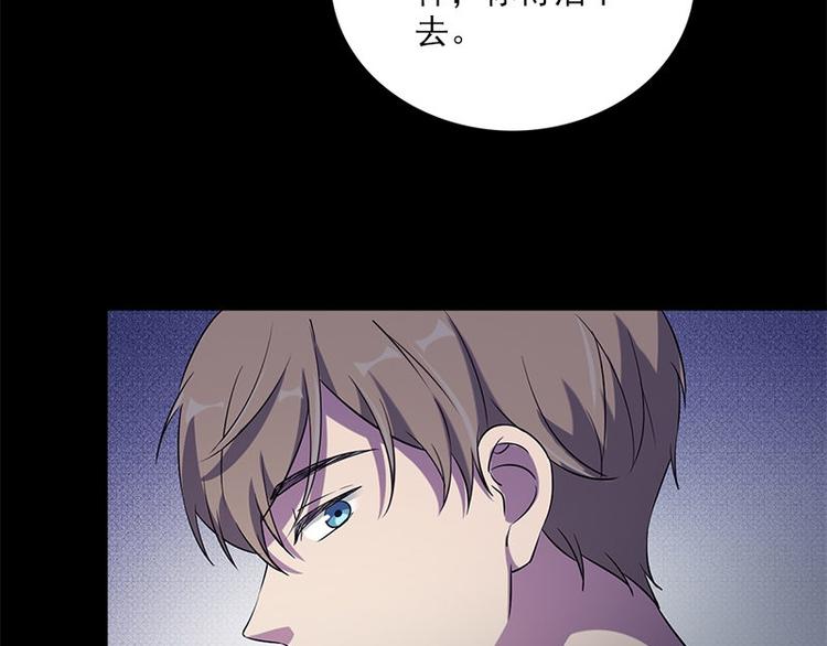 第22话 骸骨铺就之路34