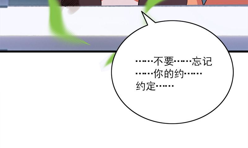 第30话 四分五裂15