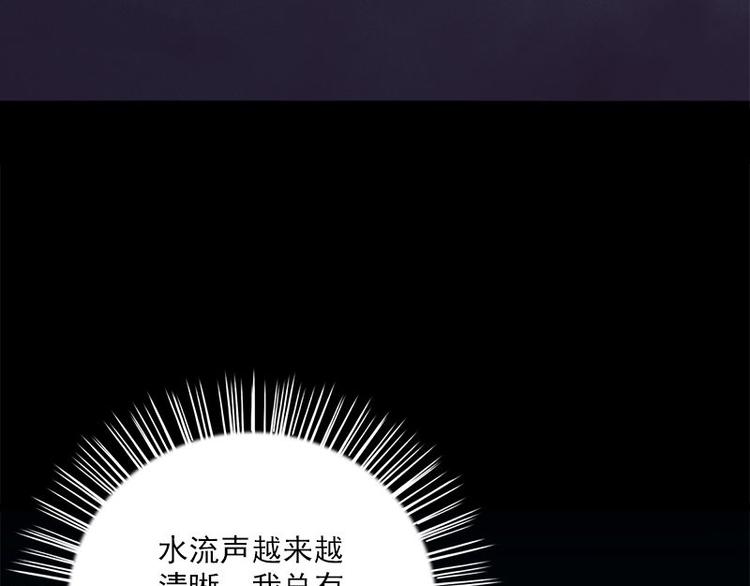 第16话 水流70
